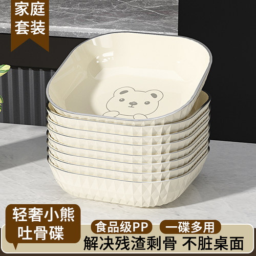 网红可爱小熊吐骨碟子