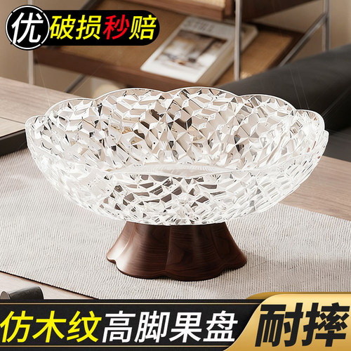 中古风复古果盘可沥水