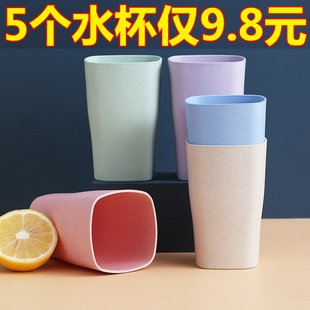 简约创意水杯家用套装 日式 客厅一人一色随手喝水杯塑料防摔随手杯