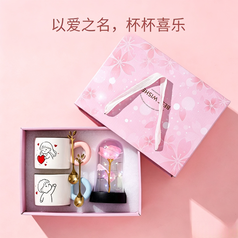 情侣马克杯永生花礼盒一对送女友创意礼盒/礼品套组