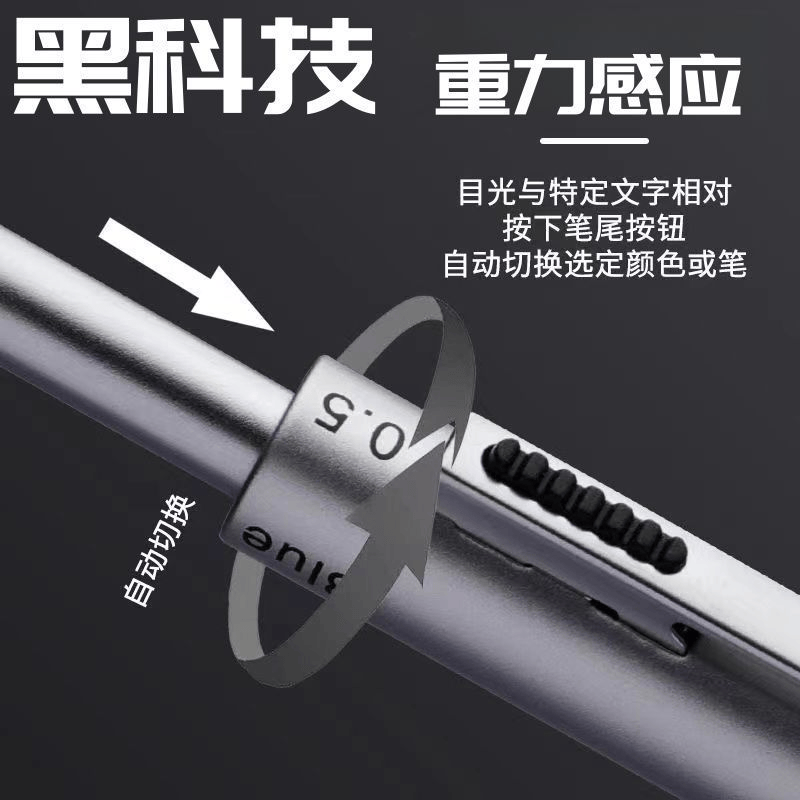 多功能重力感应笔黑科技三色合一