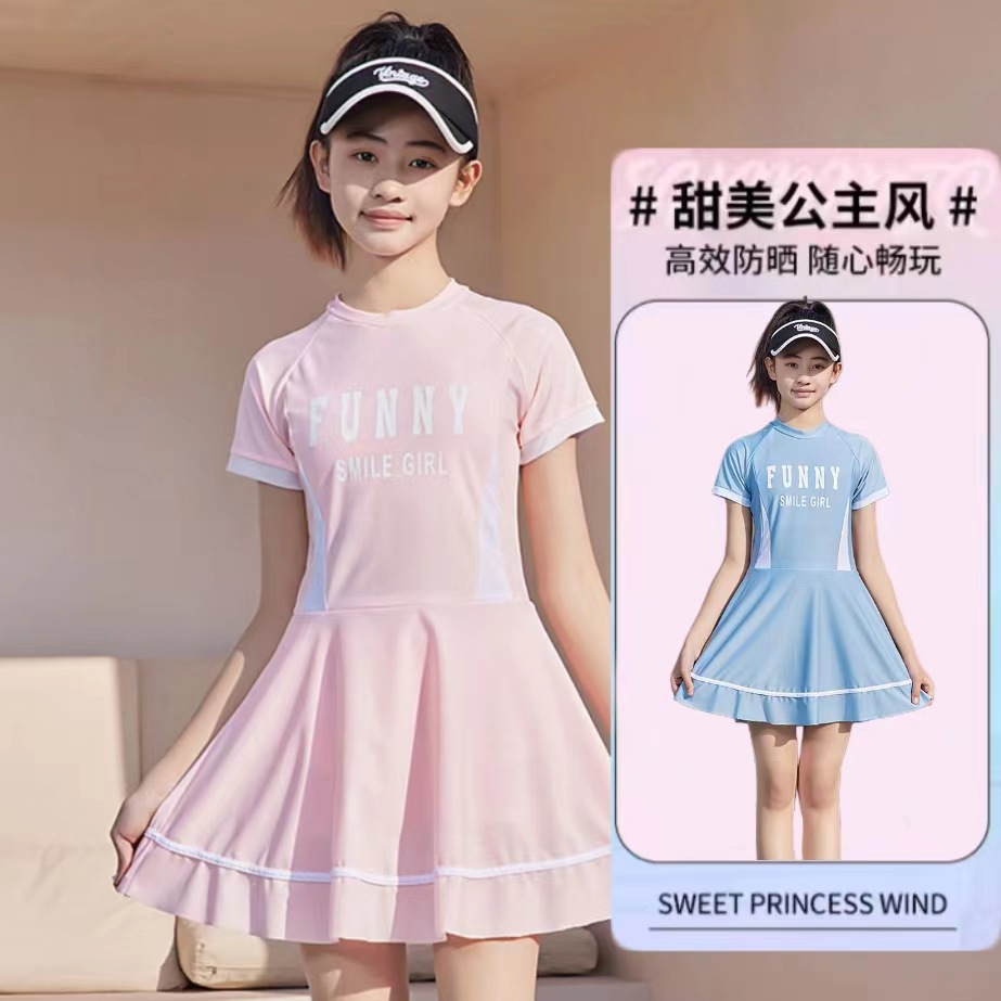 儿童泳衣女童带胸垫连体裙式泳衣中大童泳衣女2025新款泳装套装