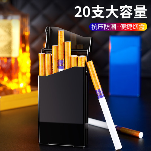 中支香烟烟盒20只装防潮防压