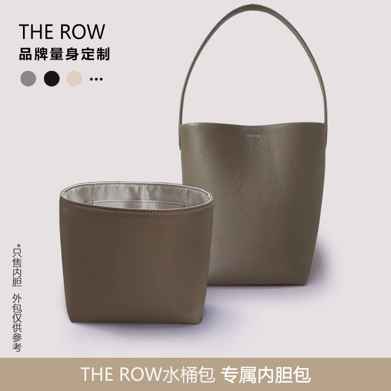 超轻防水TheRow内胆包图片