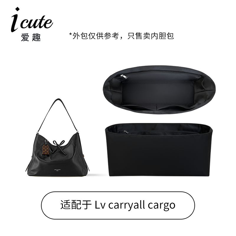 carryall黑武士小号超轻防水内胆
