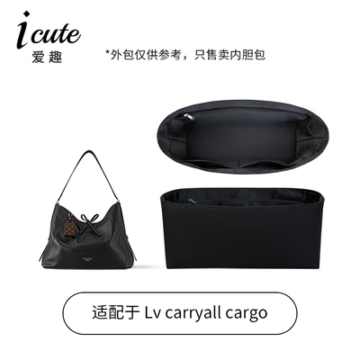 carryall黑武士小号超轻防水内胆