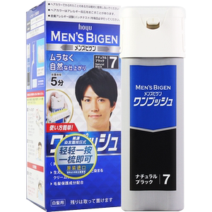 日本美源染发剂男士专用遮盖白发