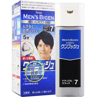 日本美源染发剂男士专用遮盖白发