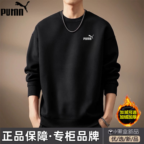 BM品牌男士纯棉卫衣2025秋冬新款加绒加厚长袖宽松上衣圆领打底衫