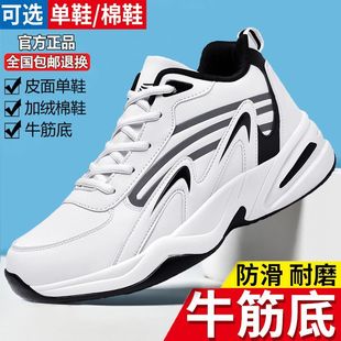 正版秋冬季加绒保暖运动鞋男款学生皮面防水青少年跑步鞋男鞋棉鞋