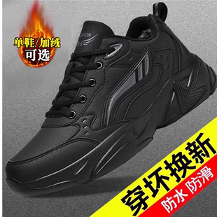 品牌秋冬季加绒运动鞋男款特大码47码男鞋青少年学生皮面跑步鞋男