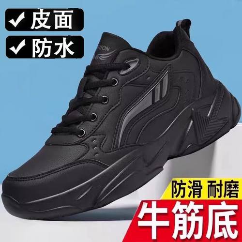 品牌断码春季运动鞋男黑色爸爸鞋