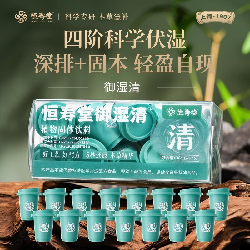 2026年石斛提取物怎么选？8款热门商品对比与选购避坑指南