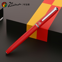 正品pimio毕加索钢笔916礼盒装书法绘图弯尖美工笔成人学生练字办公男女商务礼品毕业季节日送礼物墨水铱金笔
