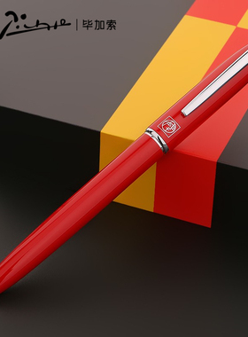 正品pimio毕加索钢笔916礼盒装书法绘图弯尖美工笔成人学生练字办公男女商务礼品生日节日送礼物墨水钢笔定制