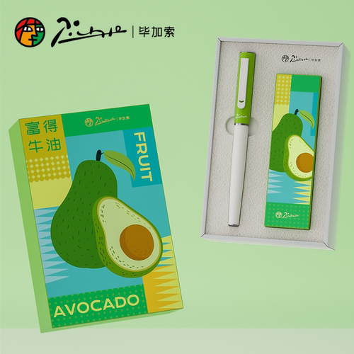 正品毕加索学生钢笔礼物套装刻字