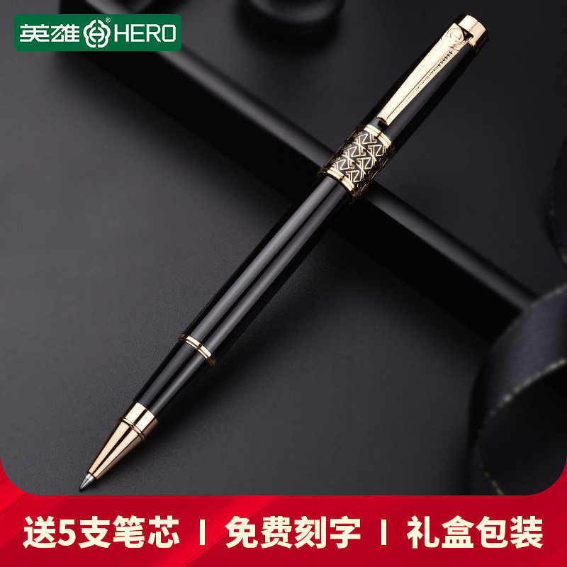官方正品HERO/英雄1311精典纯黑礼盒礼品宝珠笔/男女商务送礼品会议办公礼物签字水笔公司企业定制刻字logo