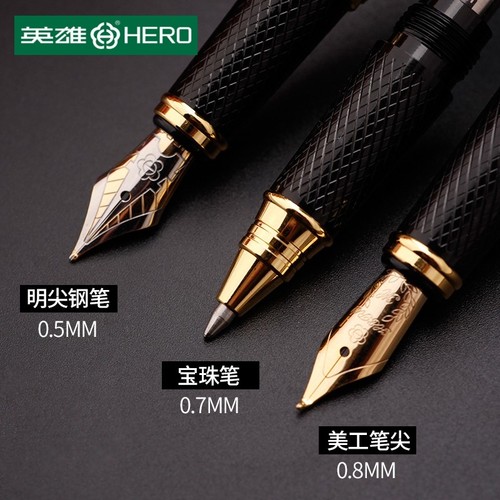 英雄弯尖绘图办公用教师节签字笔