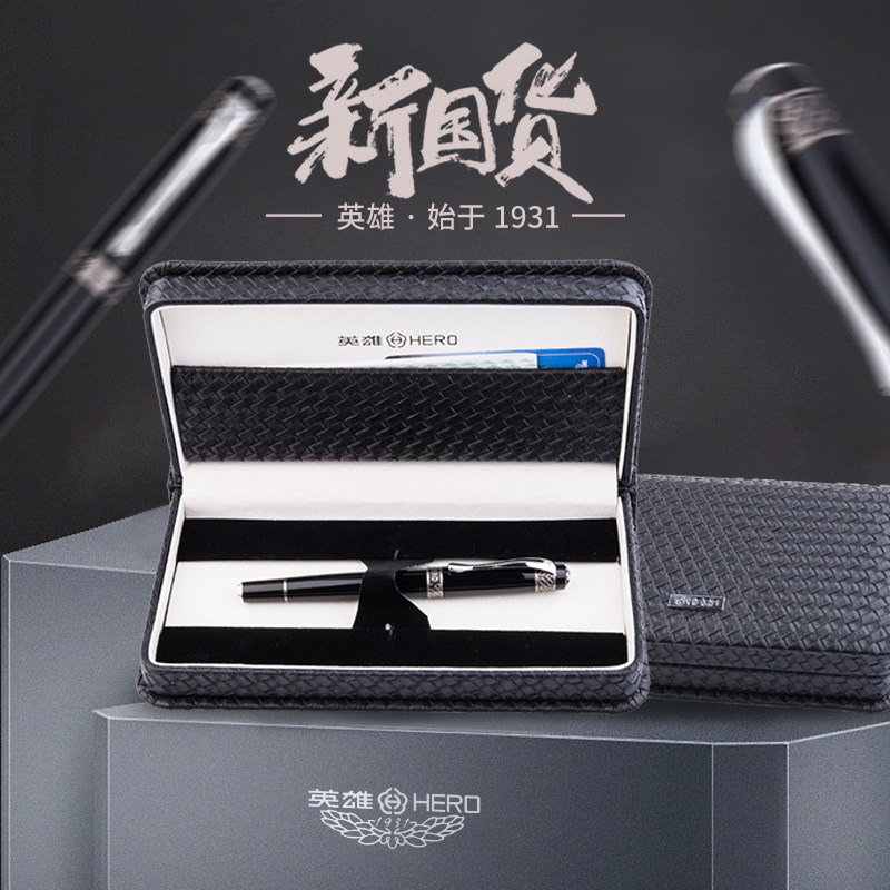 英雄黑色明尖商务礼品墨水钢笔