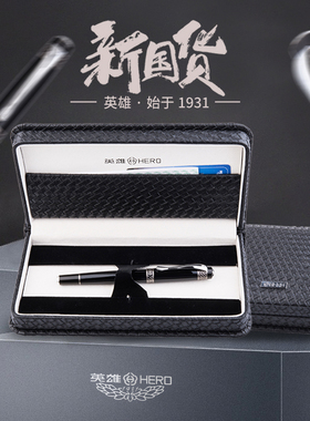 HERO/英雄正品12K金笔帝王100黑色学生练字明尖金笔钢笔男式女式商务成人礼品礼盒装墨水钢笔