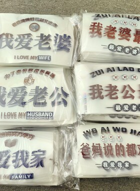 时尚可爱亲子装文字热转印柯式烫画胶印贴纸服装辅料装饰画熨斗贴