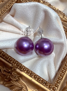母贝珍珠紫罗兰香芋紫色正圆强光耳钉耳环纯银厚版耳针气质典雅女