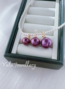 母贝仿珍珠妖紫色纯银活动扣吊坠