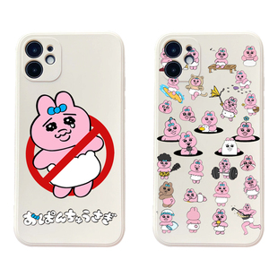 可爱opanchu悲伤粉色内裤兔适用苹果16promax手机壳iphone15透明全包14软12液态硅胶13华为oppo小米vivo少女