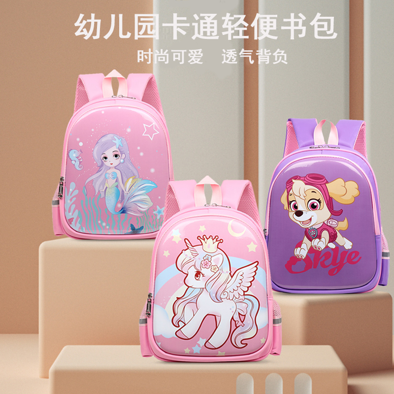 幼儿园书包女童3岁至6岁卡通可爱