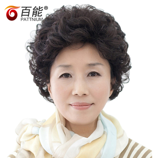 送妈妈中老年卷发假发女士真发假发套 短款女款真发卷发假发套