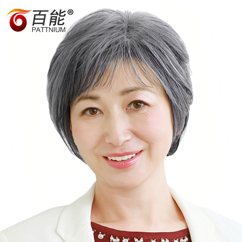 老年奶奶假发蓬松花白老人全头套白色真发老年人发老太太假发套女