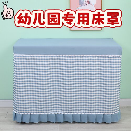 幼儿园午休叠叠床床罩尺寸定制