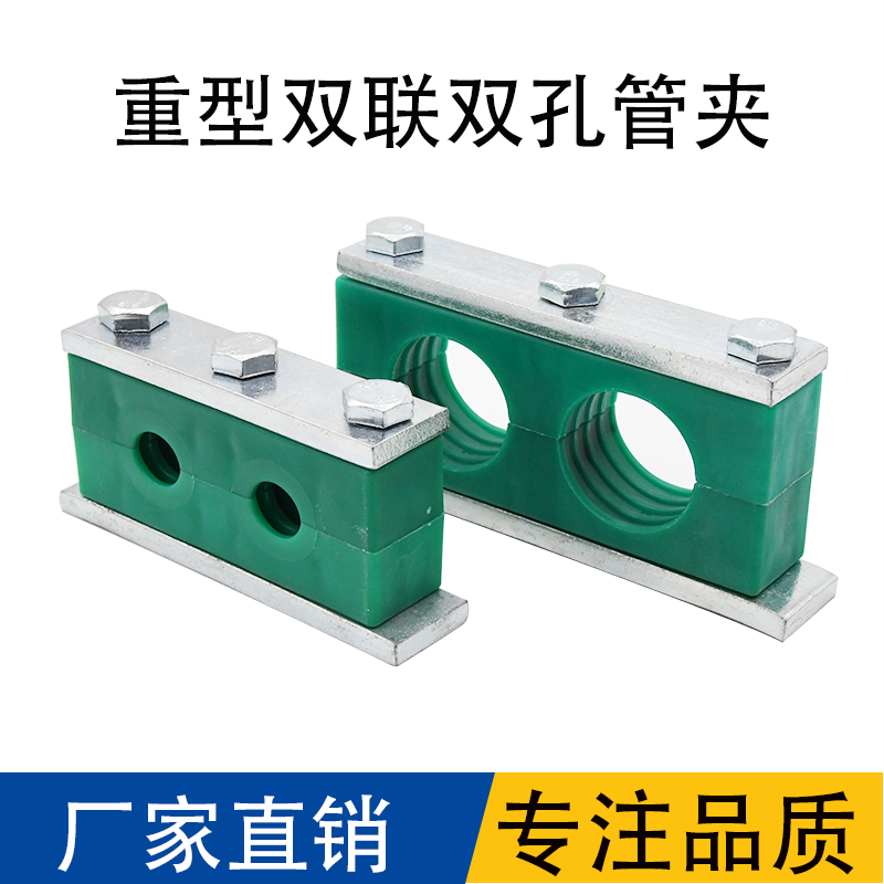 聚盛达塑料镀锌焊接管夹焊接固定