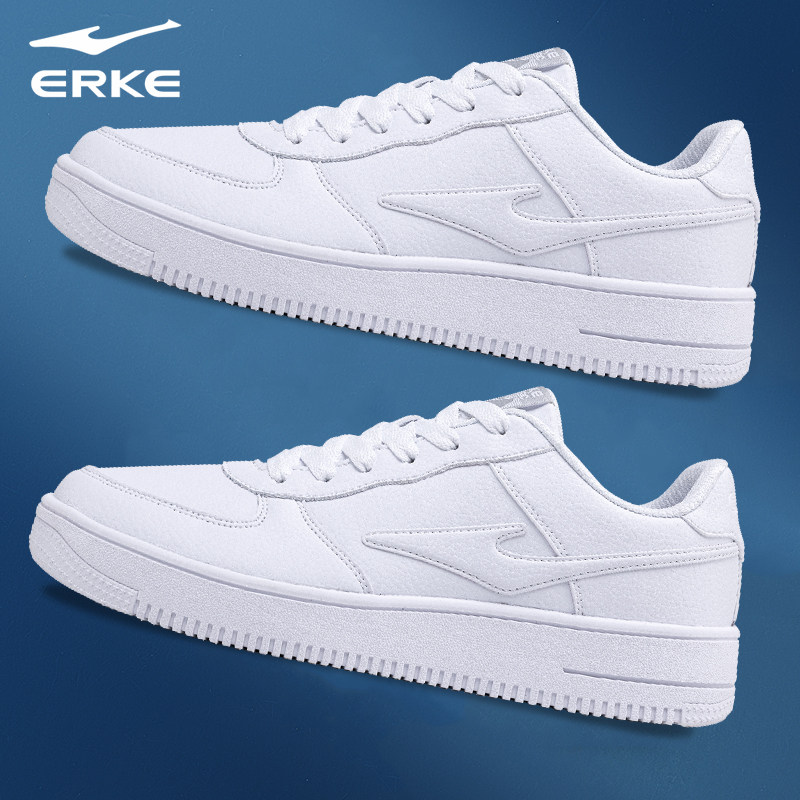 鸿星尔克板鞋男白鞋夏冬款鞋子百搭小白鞋男款休闲运动鞋夏季男鞋