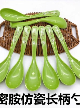 密胺仿瓷绿色勺成人大号勺子长柄家用调羹勺家用麻辣烫商用塑料匙