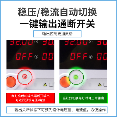 同门可调直流稳压电源30V60V100V120V数显10A20A30A充电实验恒压