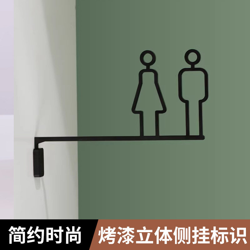 高档铝合金个性洗手间侧挂标识商场公共厕所wc门口挂牌无障碍间残卫酒店民宿洗手间指示牌指引牌室内导视设计