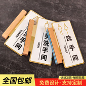 亚克力WC洗手间指示牌侧装 侧挂男女厕所标牌洗手间牌子标识牌提示牌卫生间标志牌双面挂牌创意个性 定制
