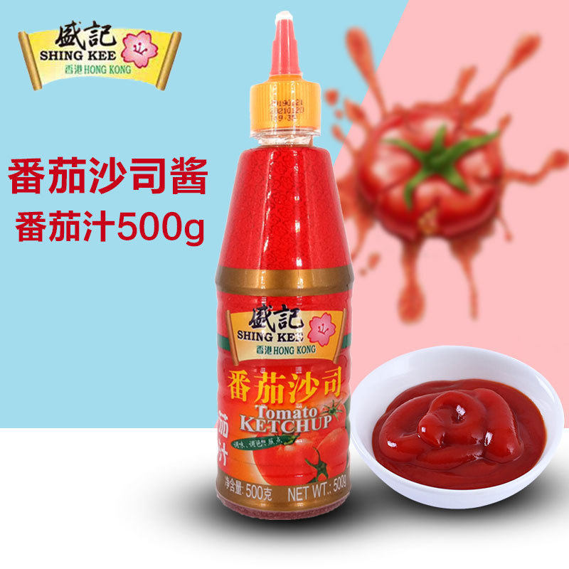 包邮 香港盛记番茄沙司500g 手抓饼番茄酱汉堡披萨薯条披萨茄汁酱