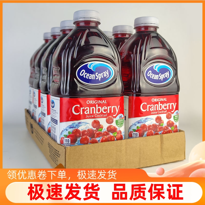 Ocean Spray进口优鲜沛蔓越莓果汁1升*12 整箱酒吧调酒红梅汁饮料