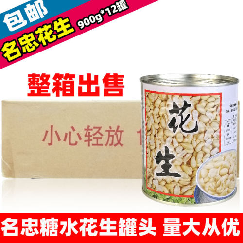 名忠糖水花生罐头900g*12罐