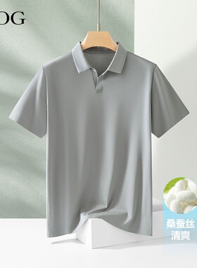 男士POLO衫桑蚕丝T恤2026夏季新款轻薄高端宽松休闲大码短袖体恤