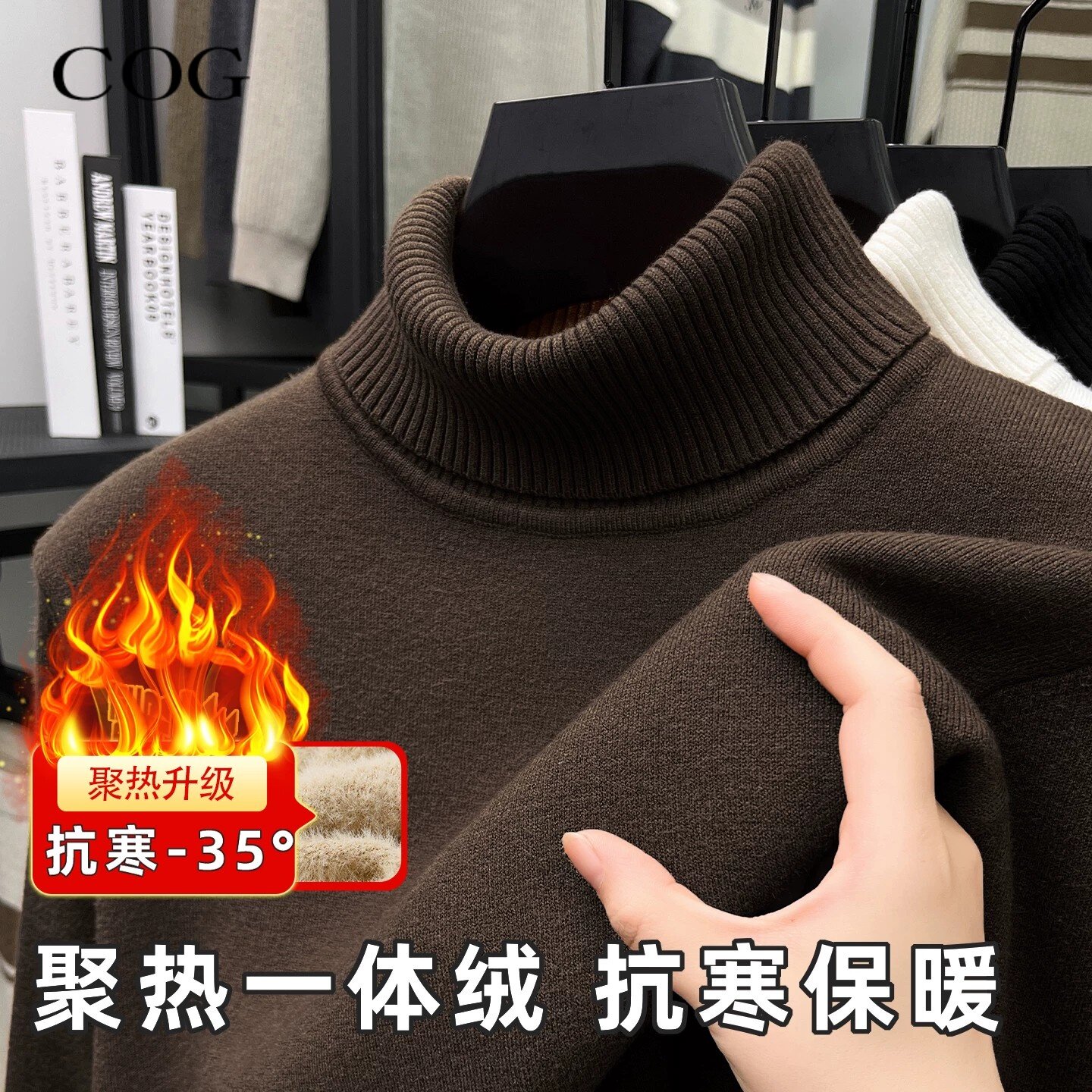 加绒加厚羊毛衫男士半高领