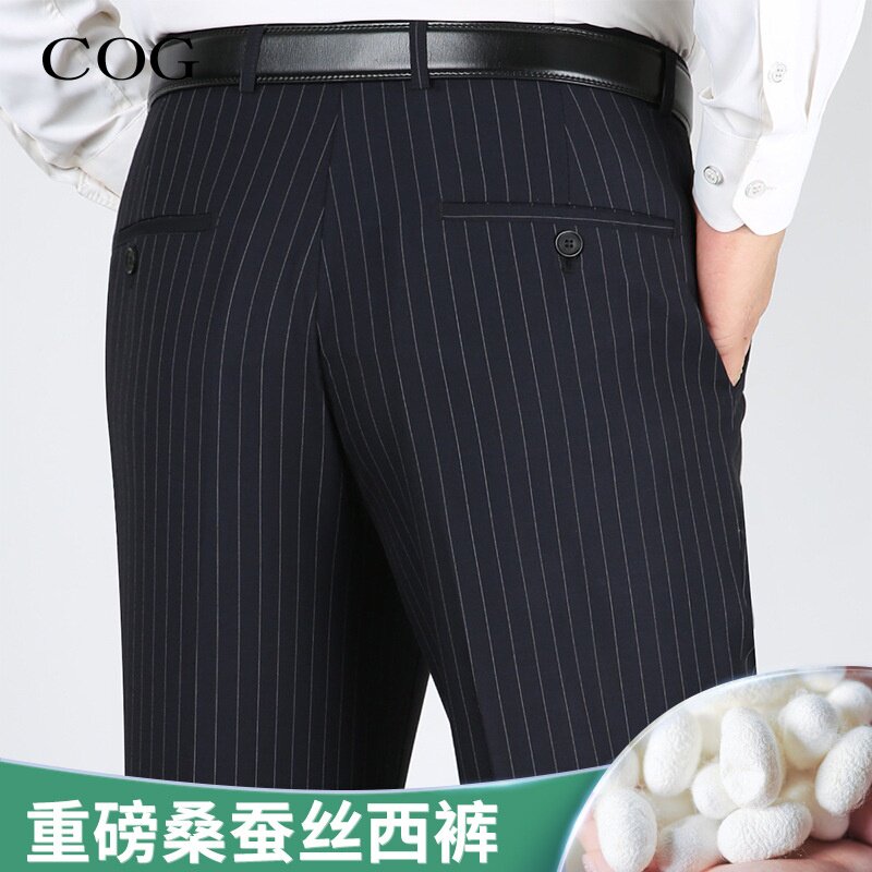 高档桑蚕丝条纹西裤男士夏季薄款直筒宽松中老年休闲免烫西装裤子