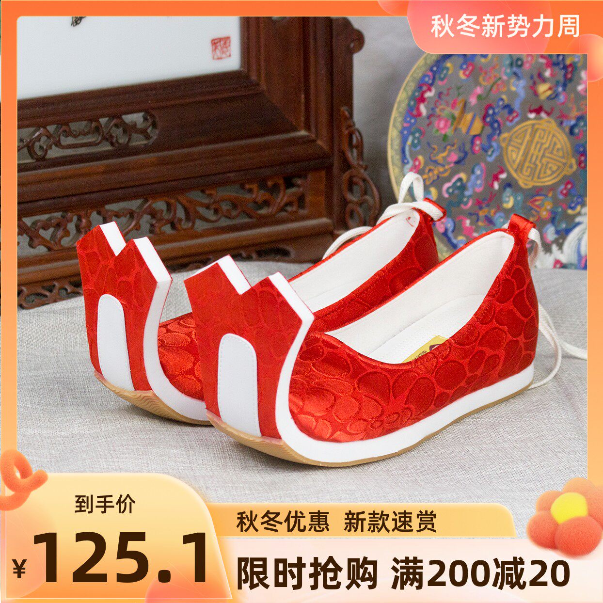 山河秀复原风魏晋曲裾配鞋高齿履列帝图壁画翘头履汉服鞋内女