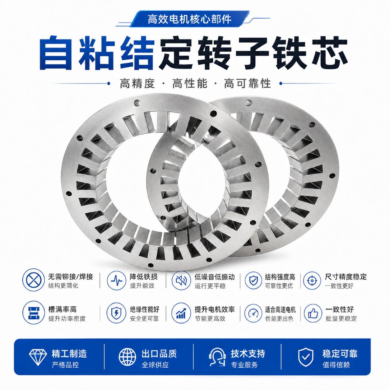 正宗宝钢硅钢片定制线切割加工定子转子矽钢片0.1-0.65mm - 实物图