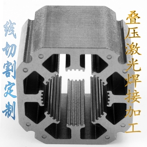 B35A300冷轧无取向宝钢正品硅钢片 B35A440矽钢片0.35mm转子定制