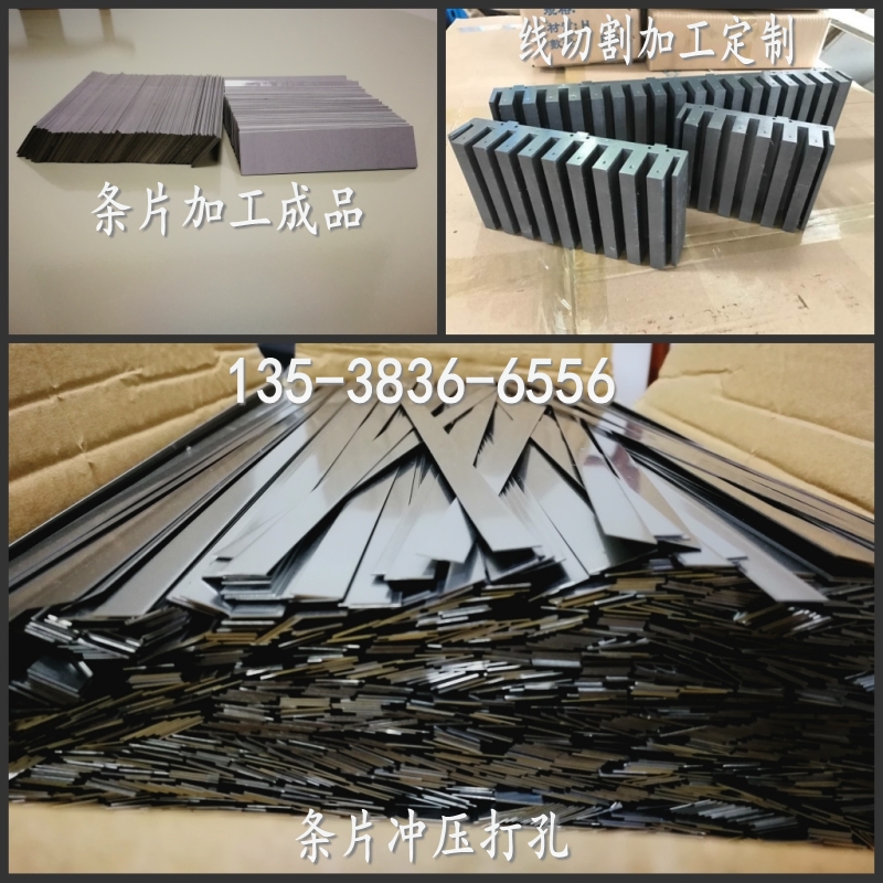进口正品20JNHF1300硅钢片切片 现货矽钢片条形 0.2圆片加工
