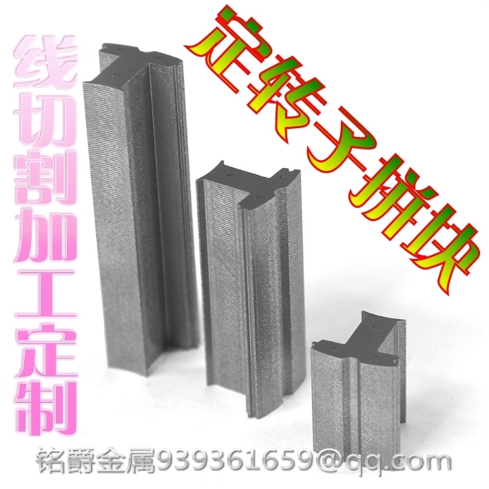 50JNE300冷轧无取向硅钢片变压器铁芯50JNE470矽钢片50JNE350加工