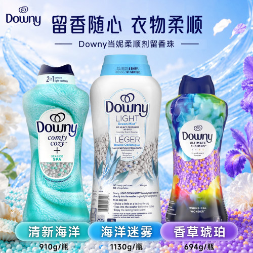 Downy当妮二合一柔顺剂